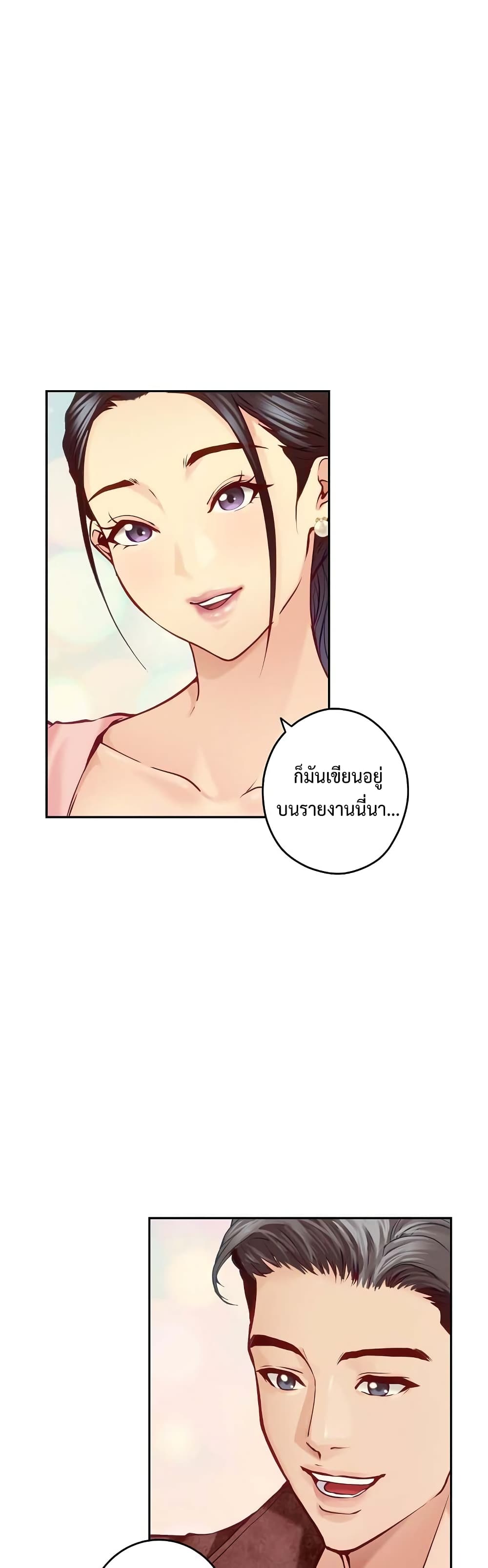 God of Pleasure 4-4
