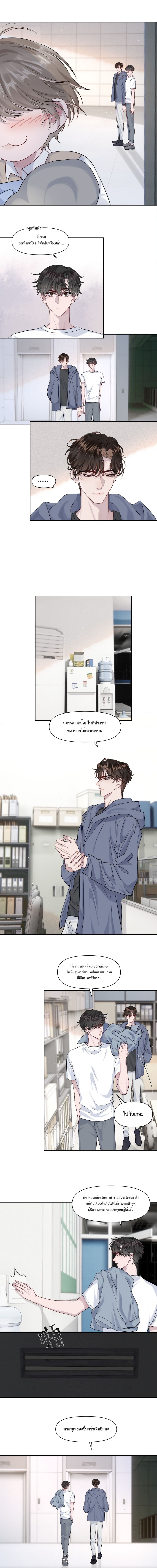 Pouch - เปลือกนอก 9-9