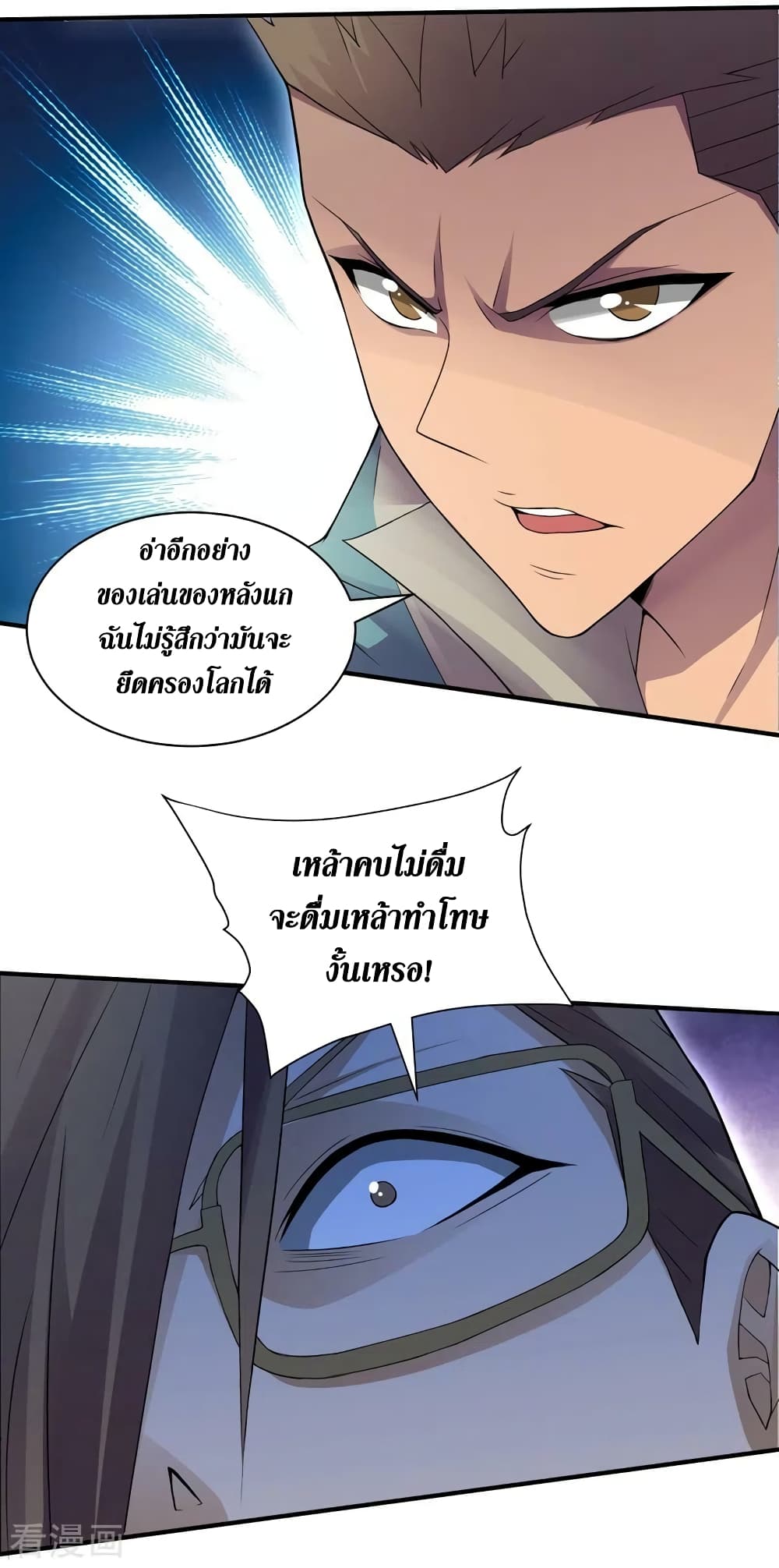 The Last Hero 160-160