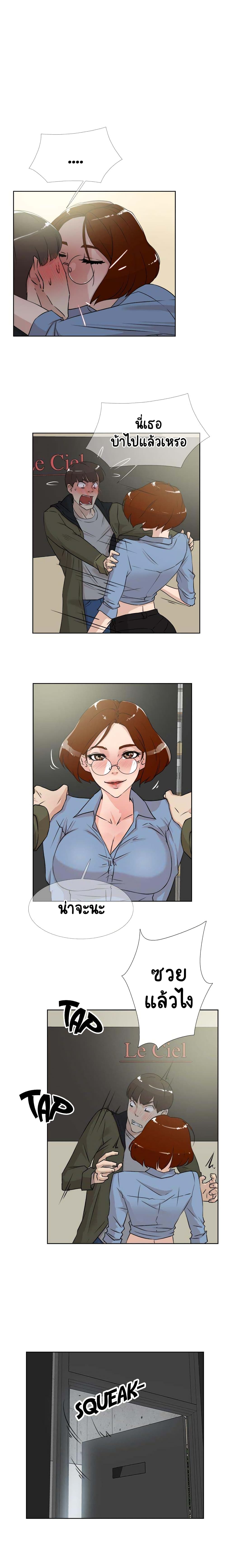 Her 4 Incher 17-17