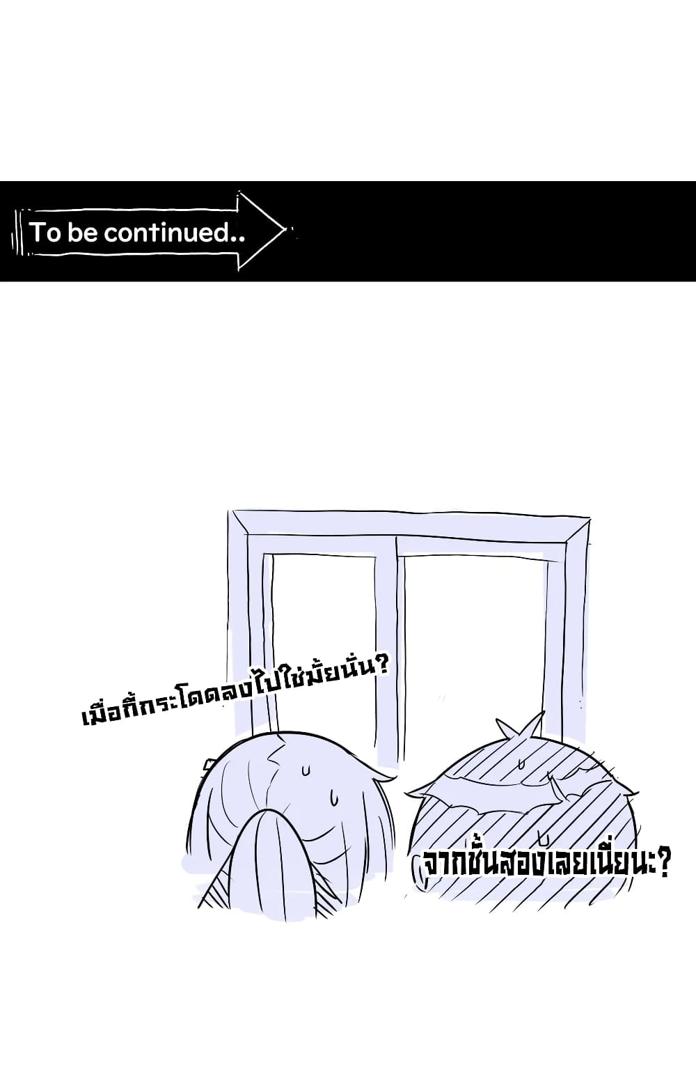 Erotic Manga Club ชมรมการ์ตูนอีโรติก 17-17