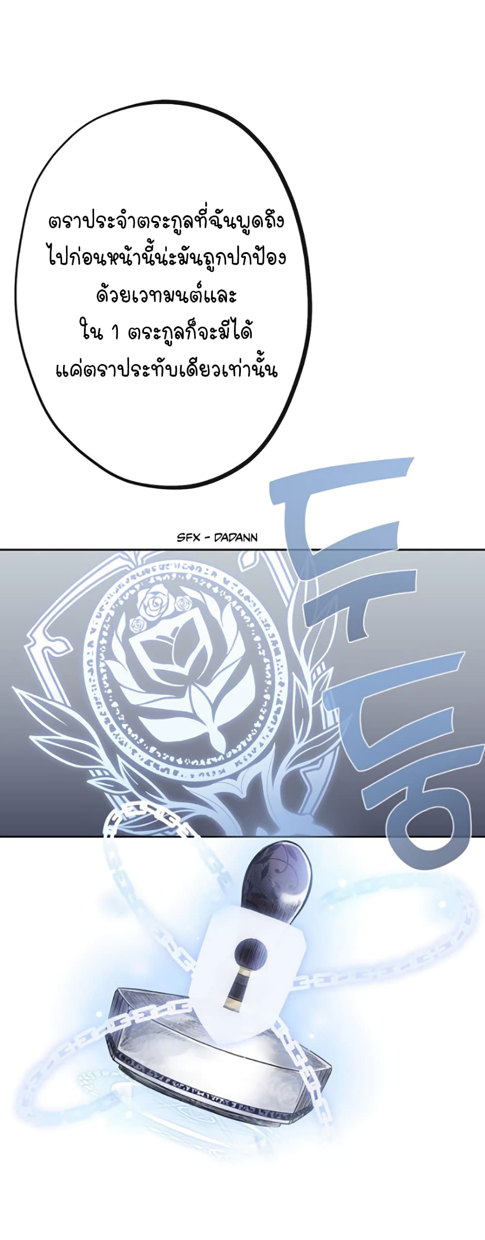 Circle Zero's Otherworldly Hero Business :Re 27-27
