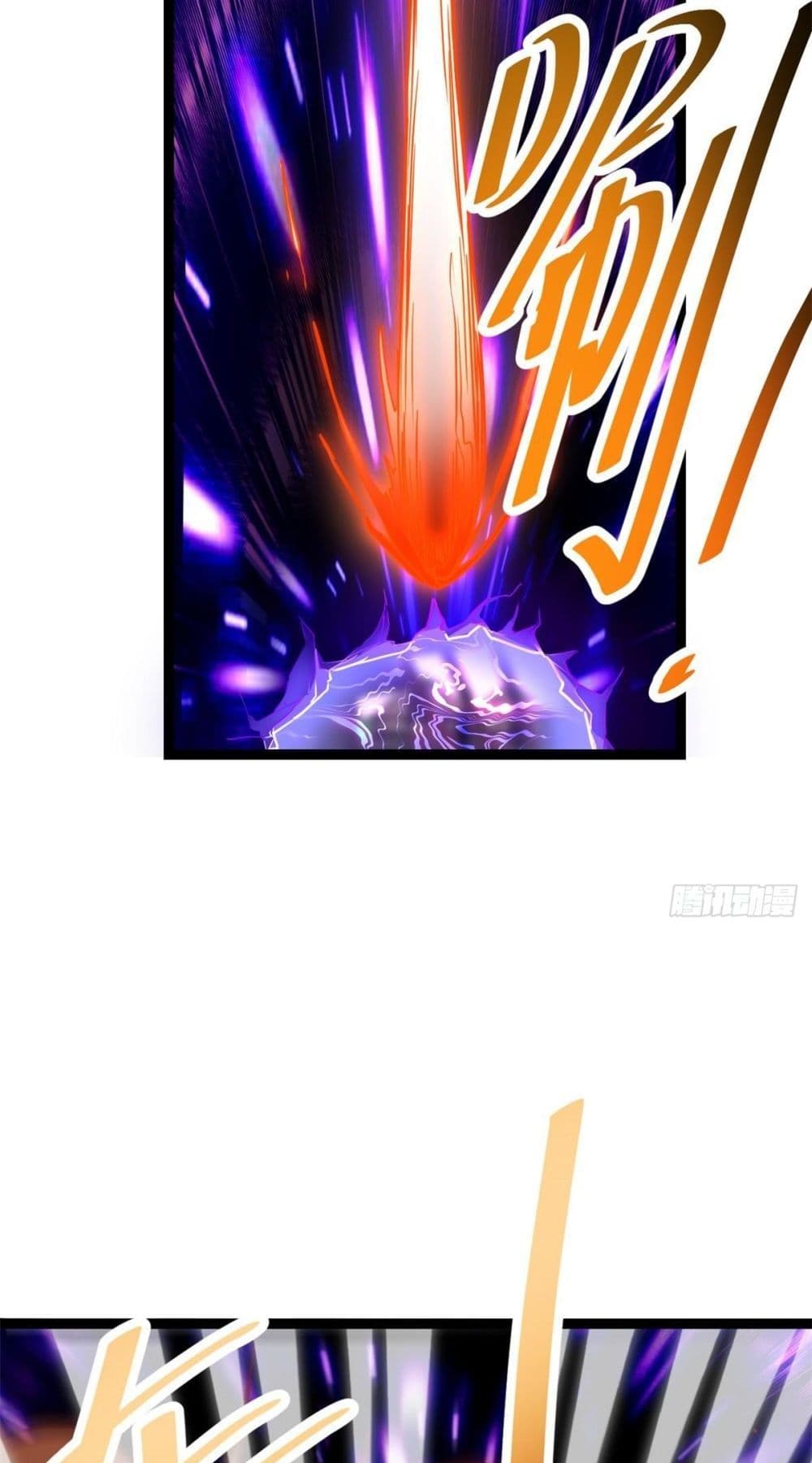 Shadow Hack ระบบเงาสุดโกง 225-225