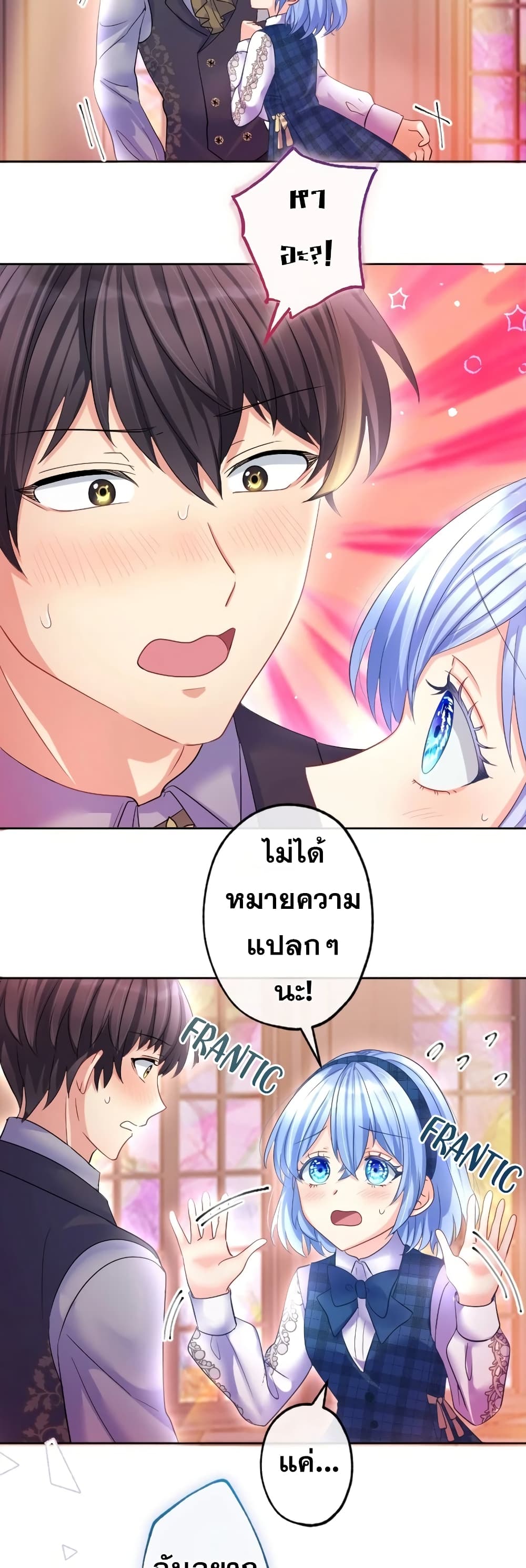 The Precious Girl Does Not Shed Tears 65-65