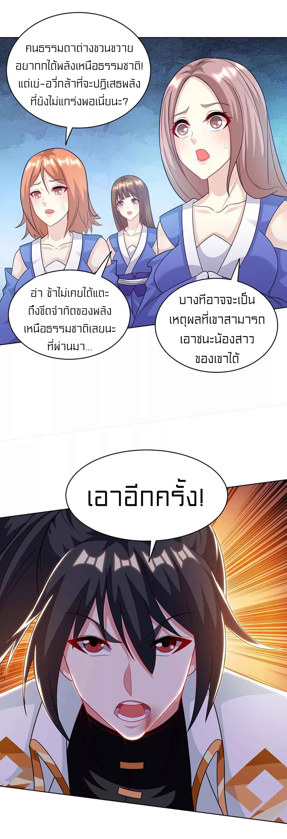 One Step Toward Freedom 246-246