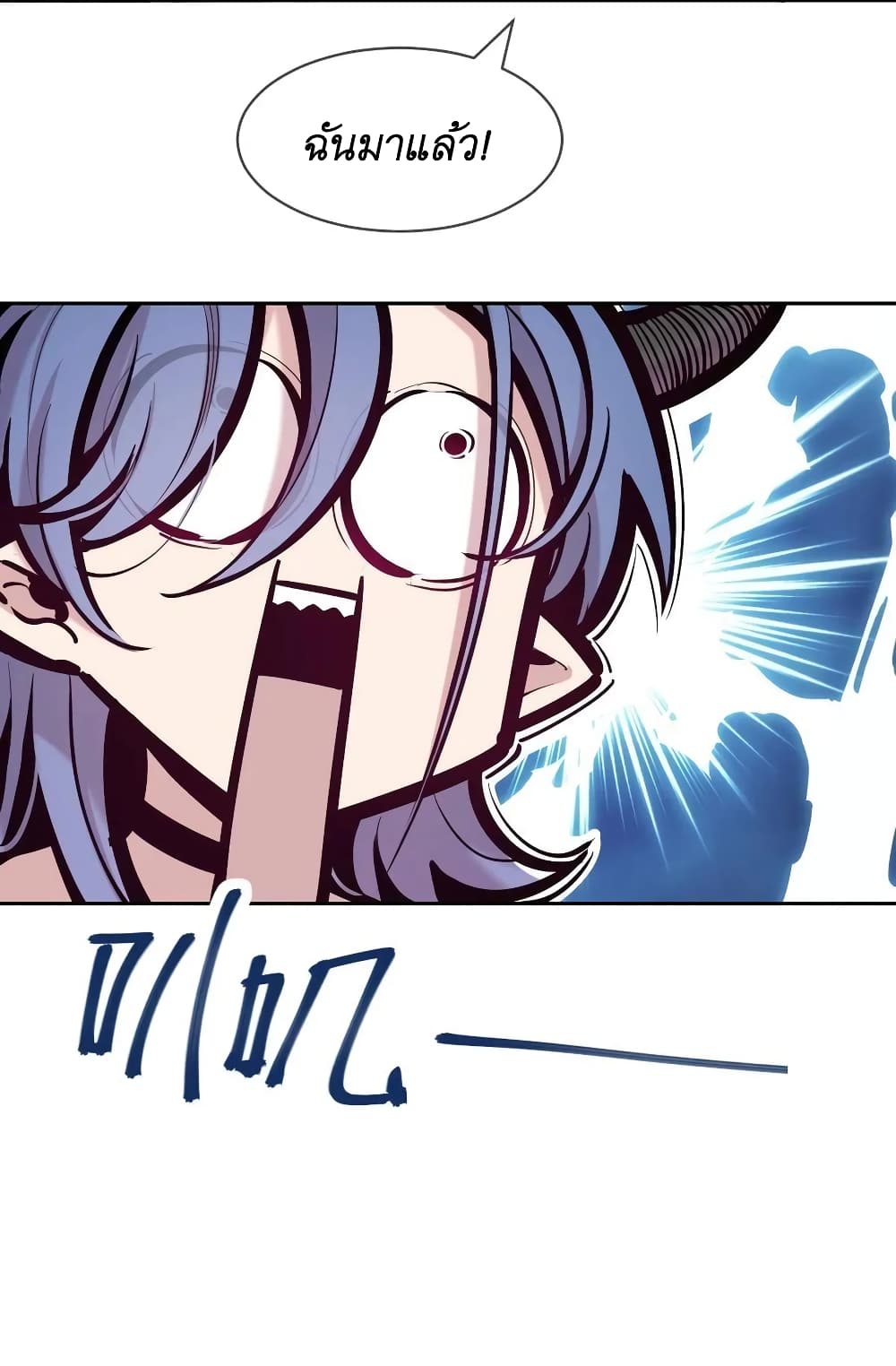 Demon X Angel, Can’t Get Along! 99-99