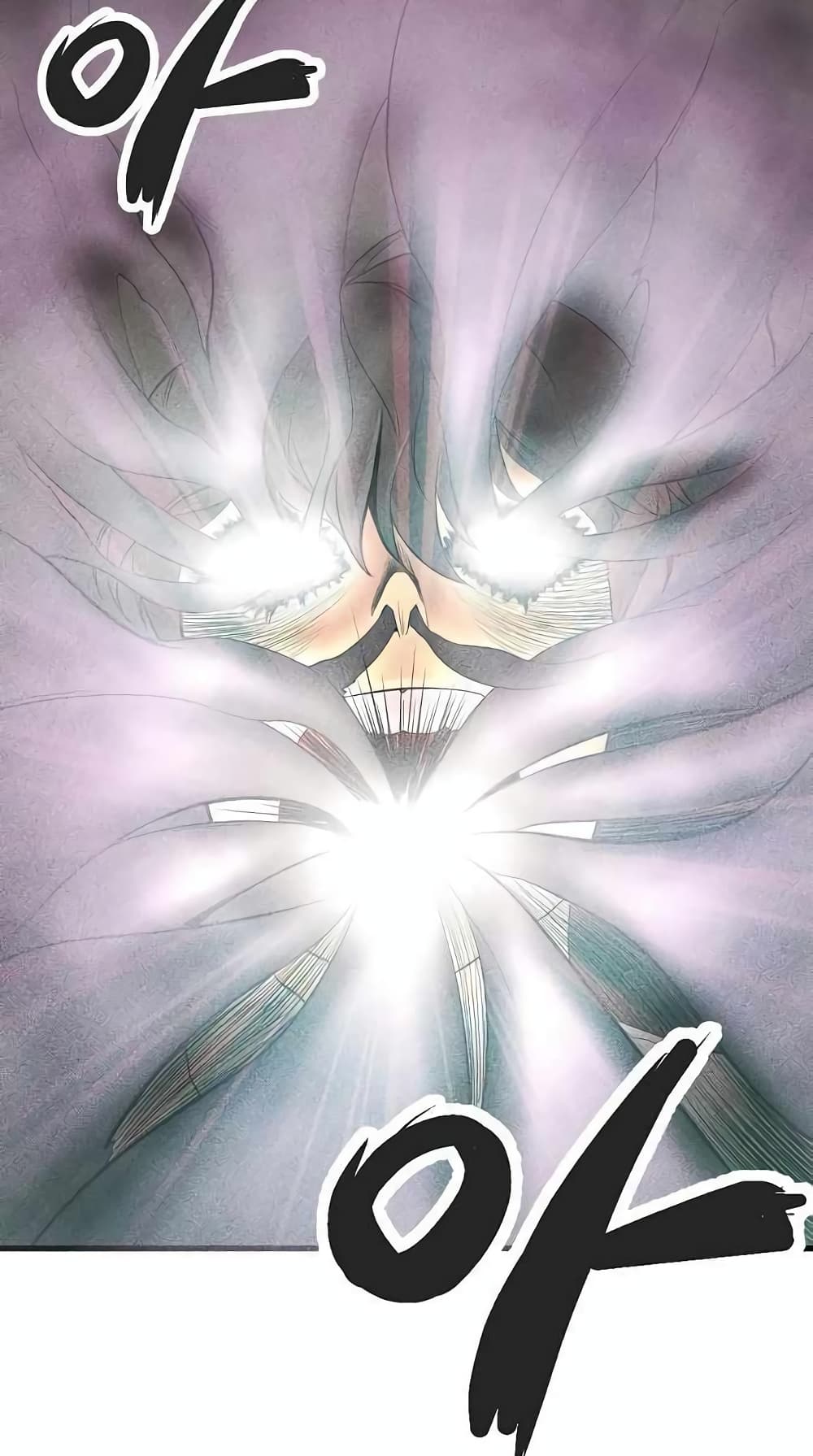 The Monstrous Gui 3-3