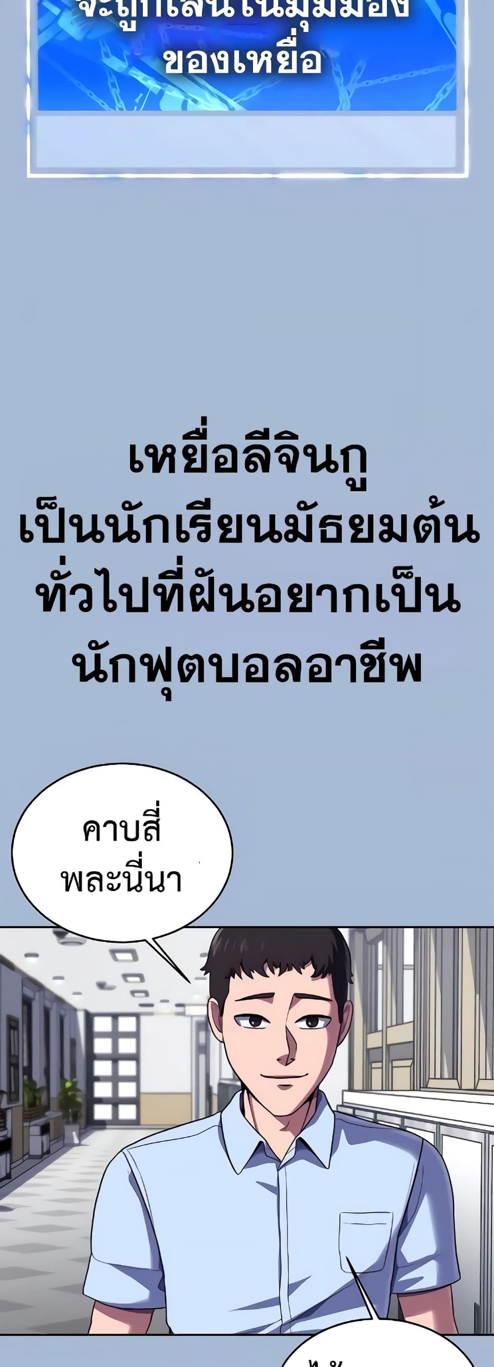 Absolute Obedience 5-5
