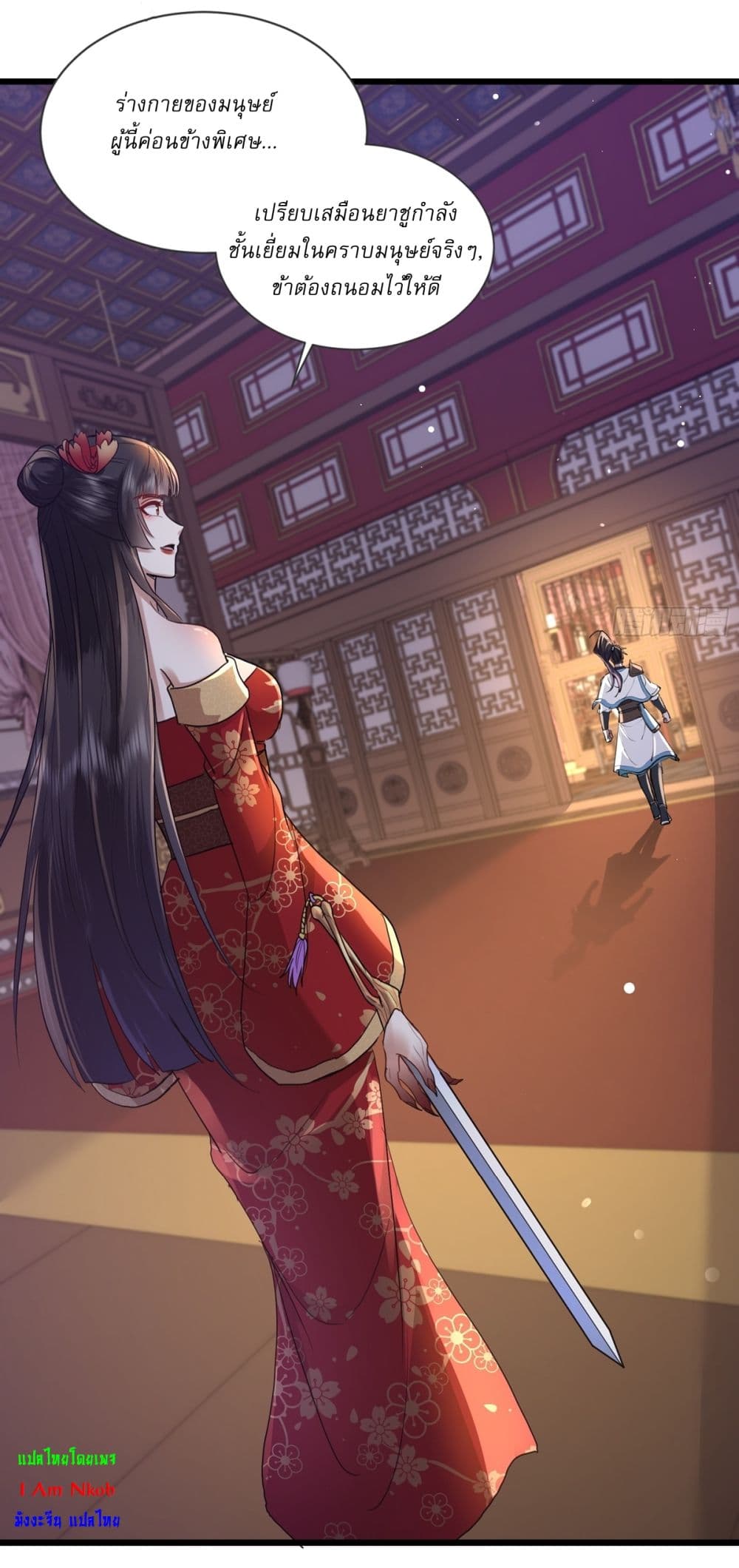 As An Immortal, I Only Practice Forbidden Arts 4-4