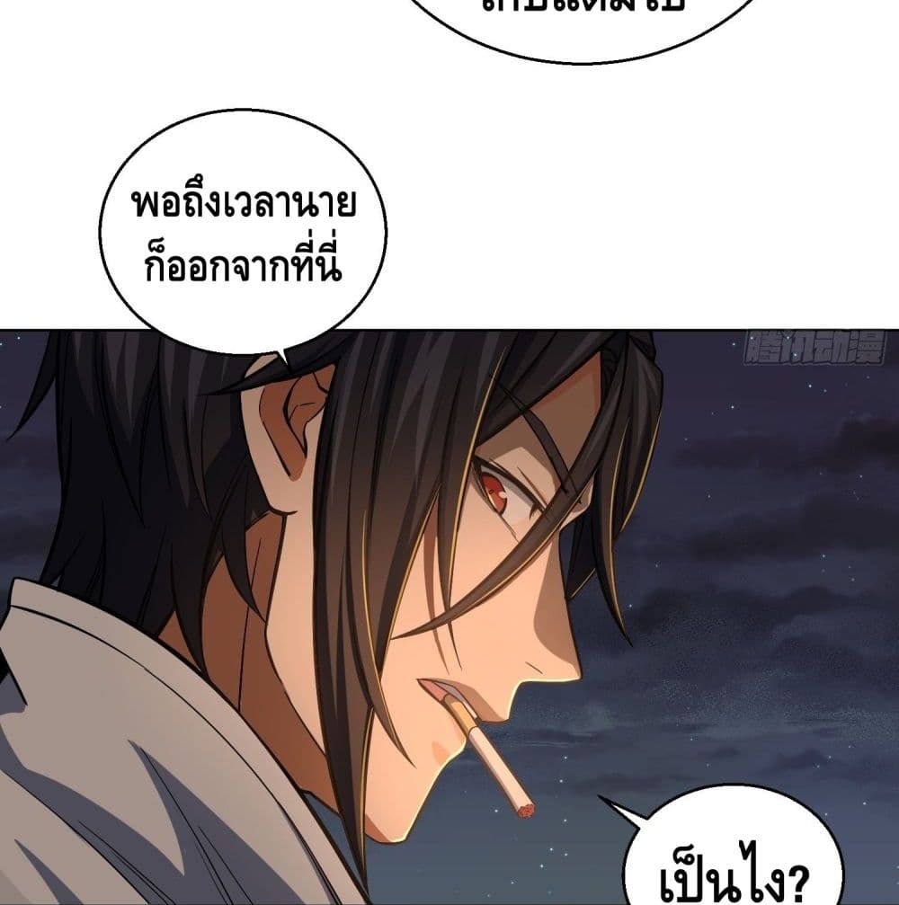 Born to be Strongest 12-12