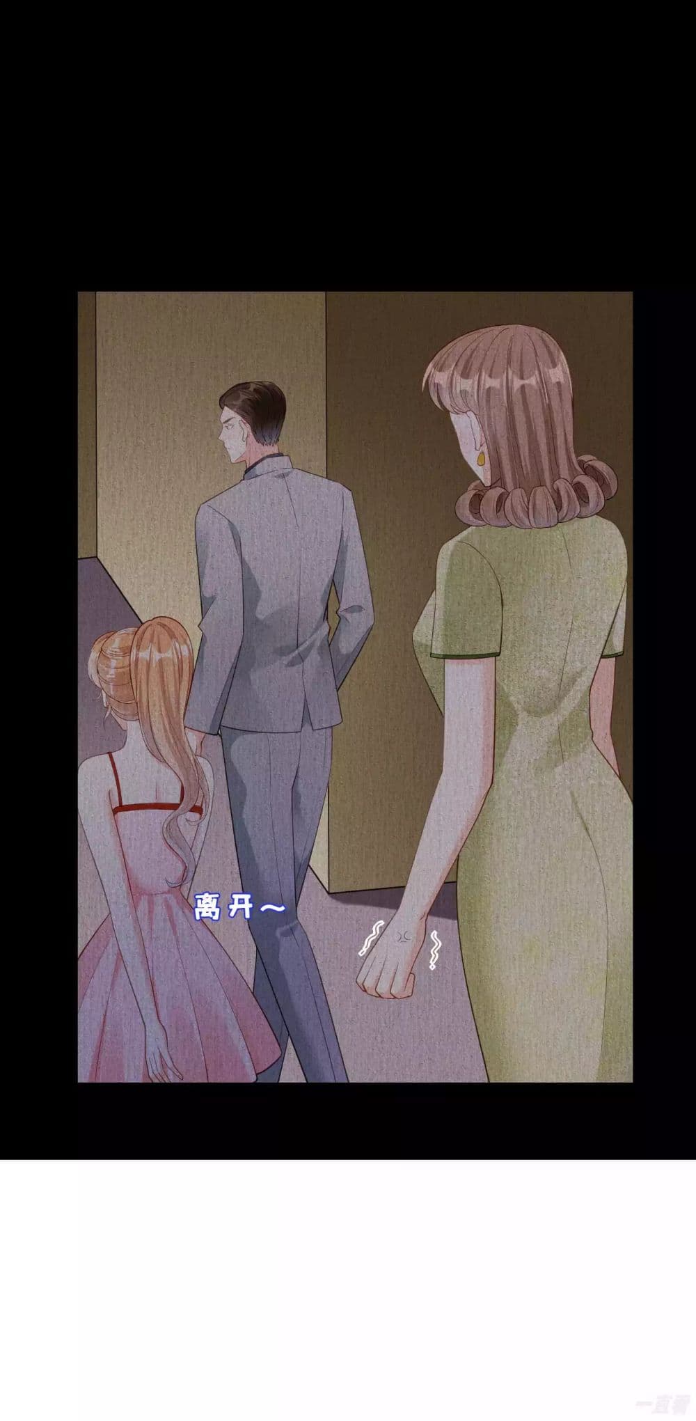 Shadow Paradox: You Can't Have 8-8