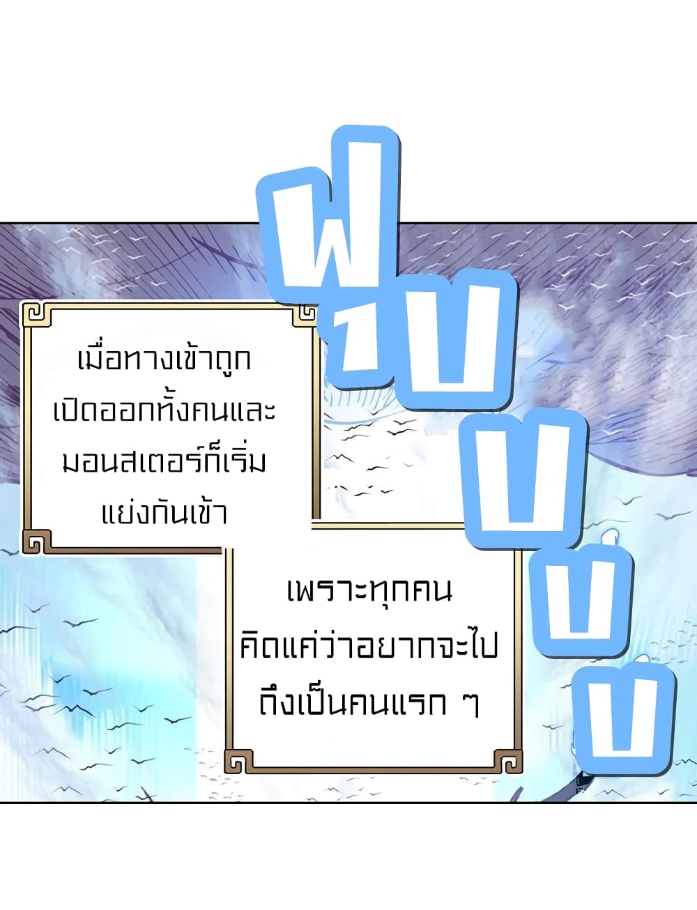Perfect World 95-95