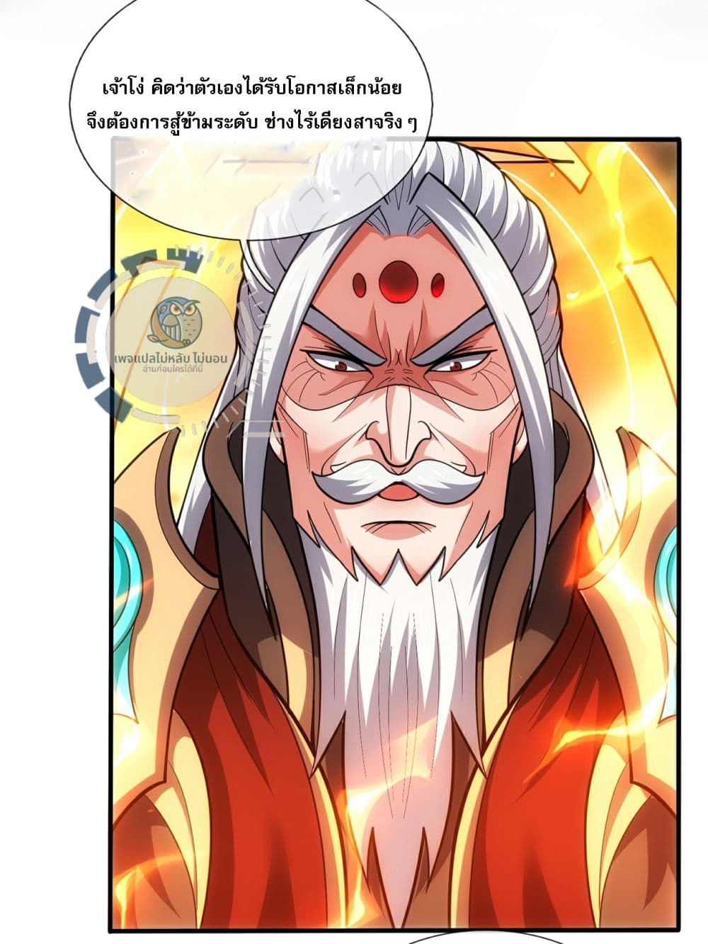 Returning to take revenge of the God Demon King 106-106