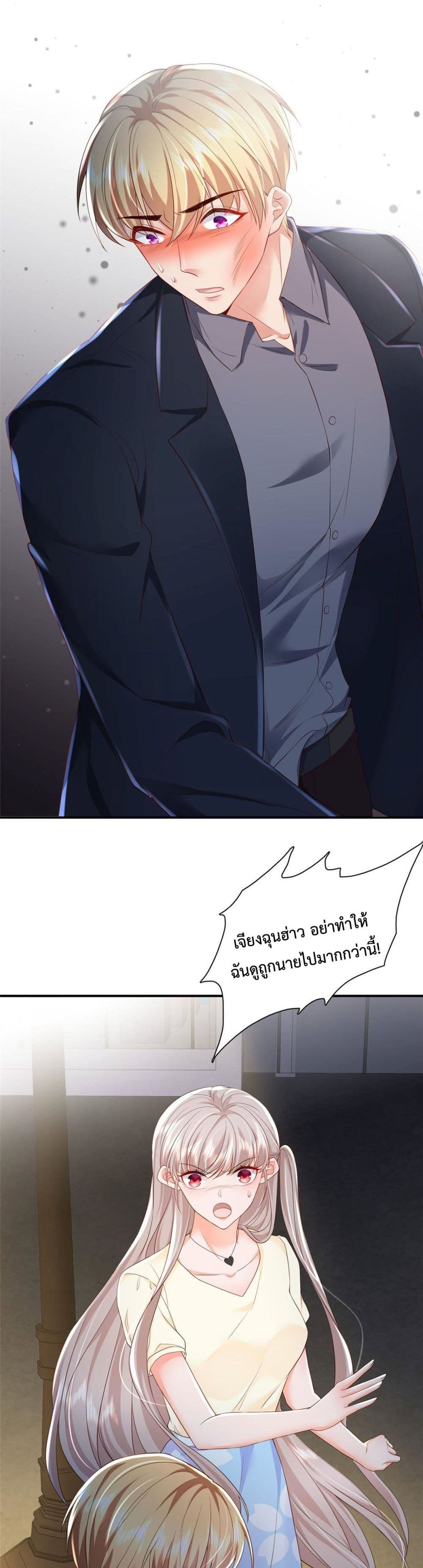 Declaration of love 9-9