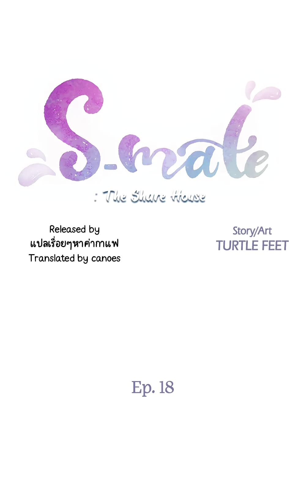 S-Mate 18-18