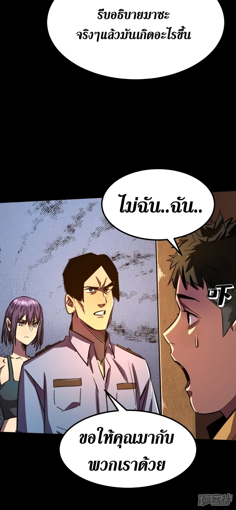 The Last Hero 15-15