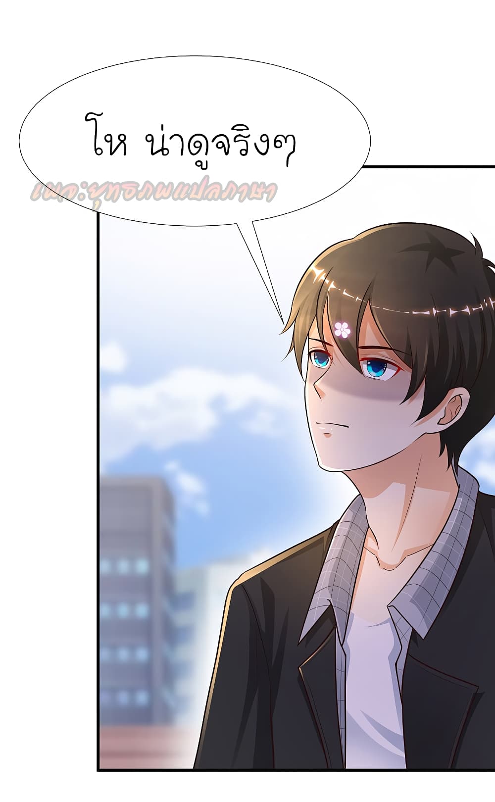 The Strongest Peach Blossom ราชาดอกไม้อมตะ 175-175