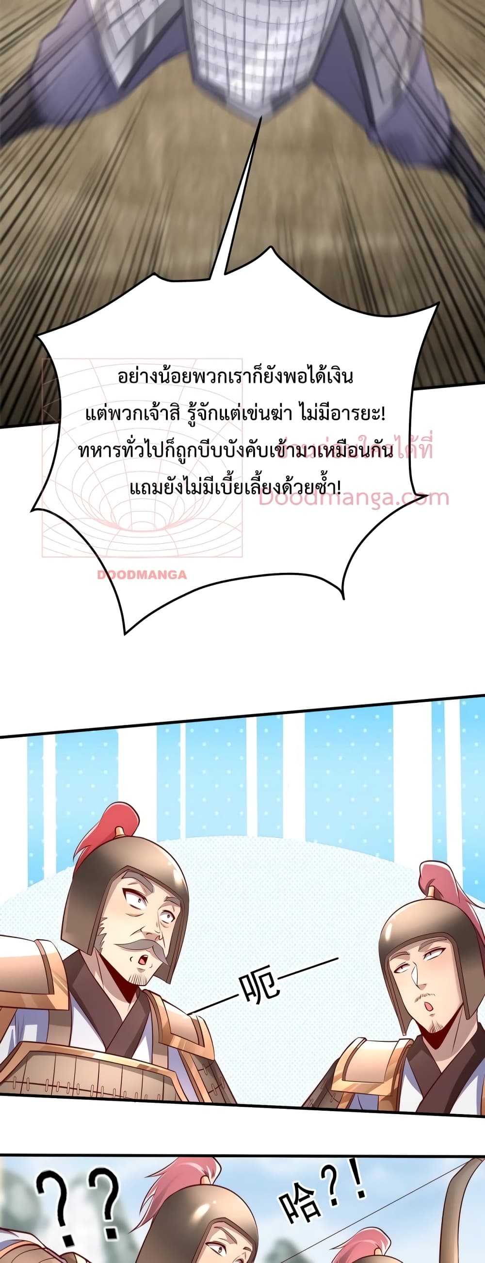 I Kill To Be God 22-22