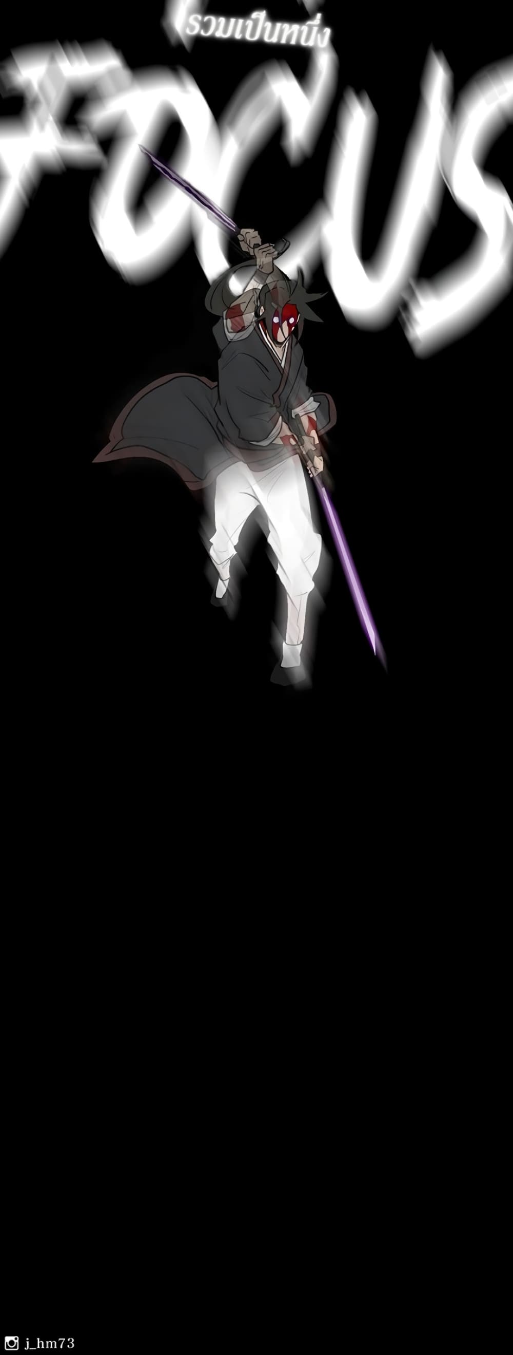 Legend of the Northern Blade 68-68
