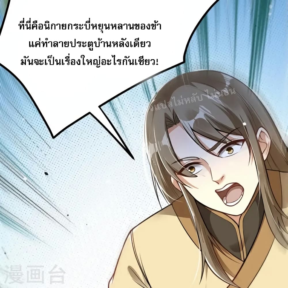 The Sword Immortal Emperor was reborn as a son-in-law 7-7