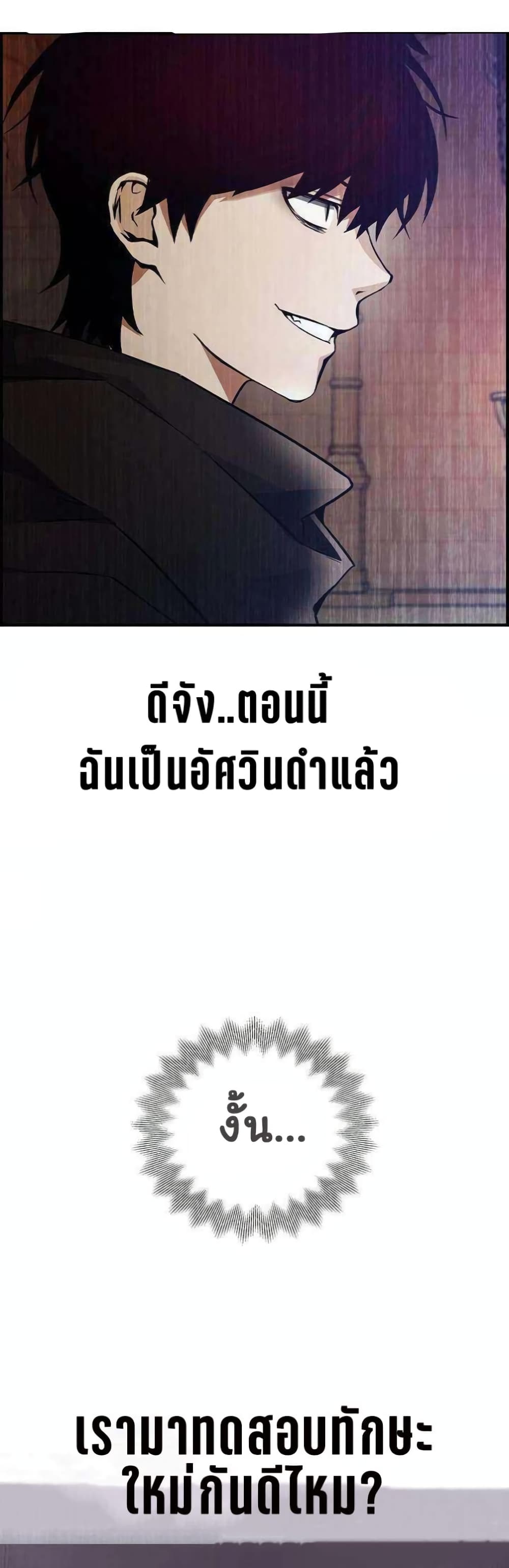 Bad Ending Maker 10-10