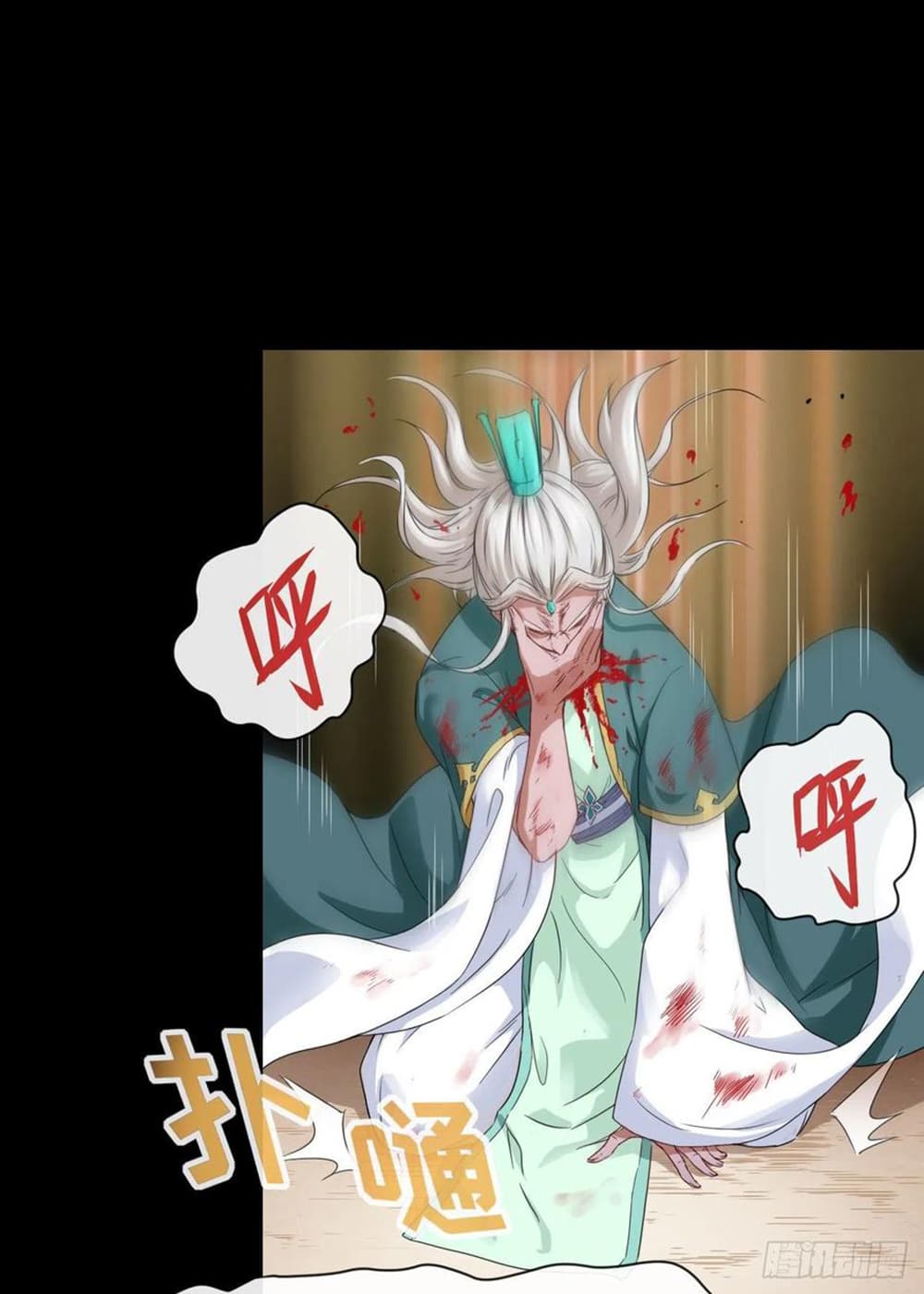 The Cultivators Immortal Is My Sister อยู่ดีๆผมก็มีพี่สาวสุดเทพ 113-113