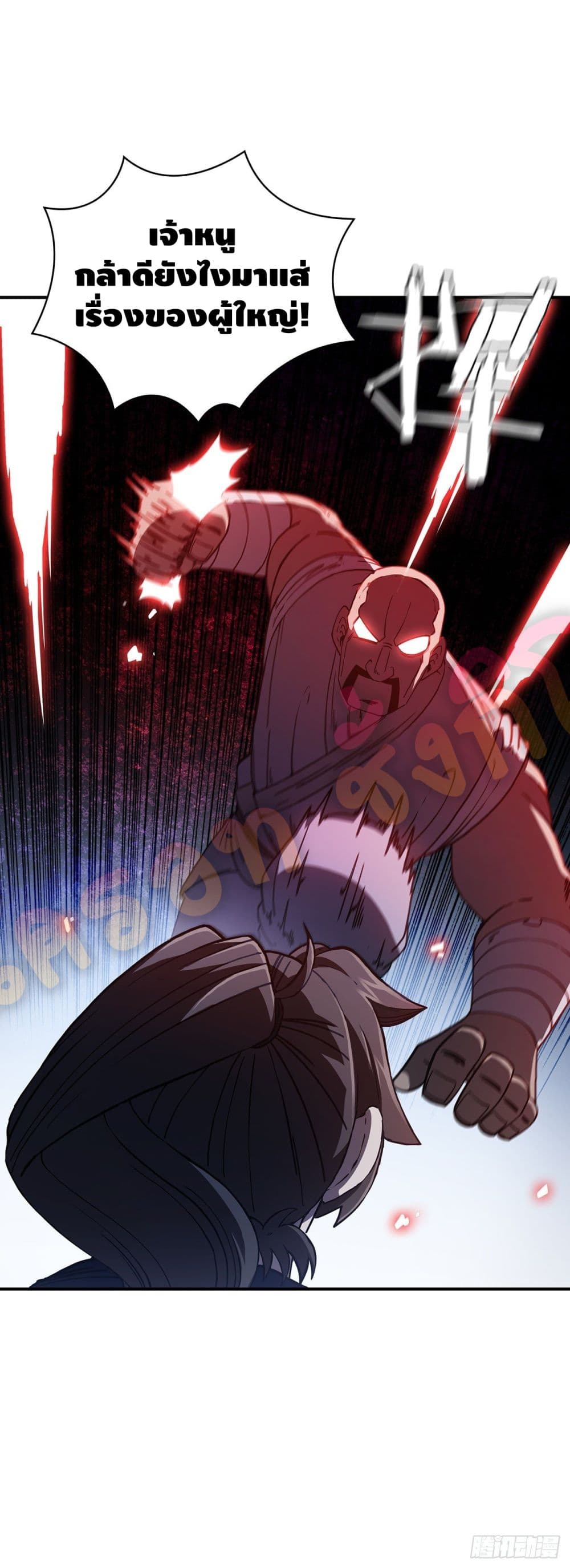 This Swordsman is a Bit Picky 4-4