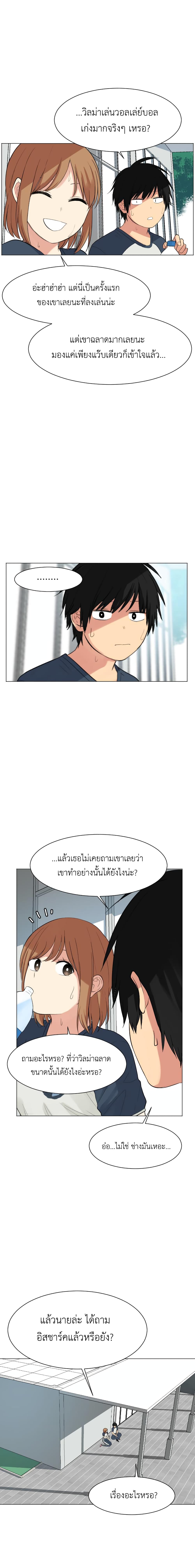 Good/Bad Fortune 54-54