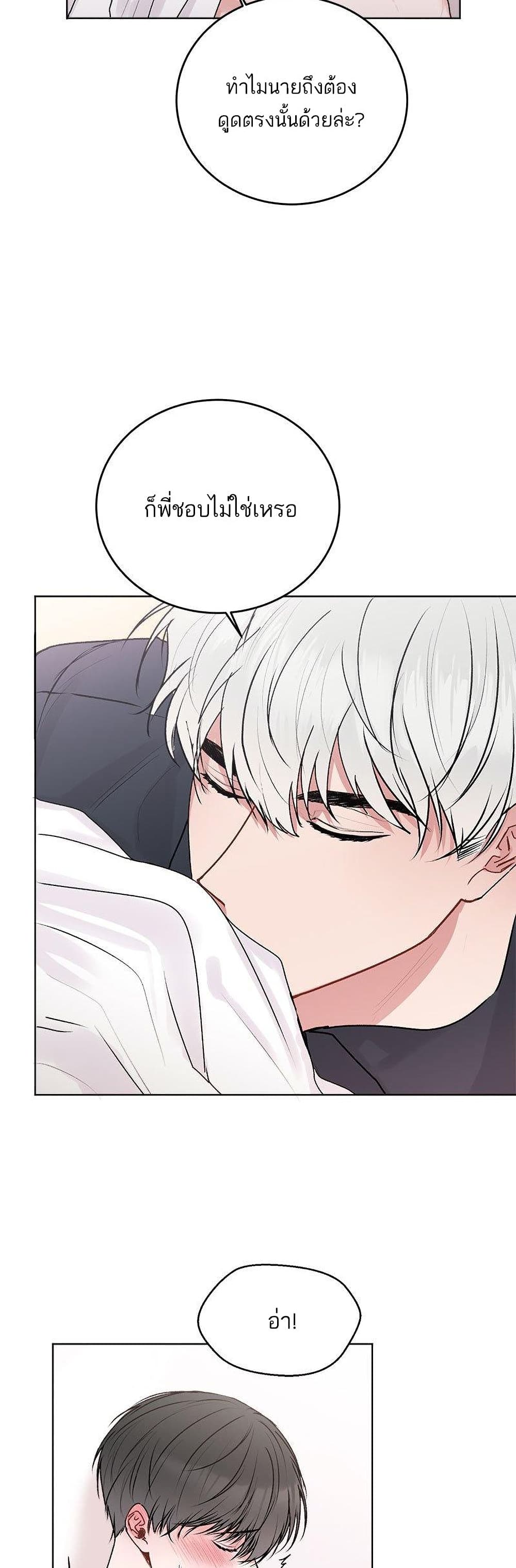 Don't Cry, Sunbae! 24-24