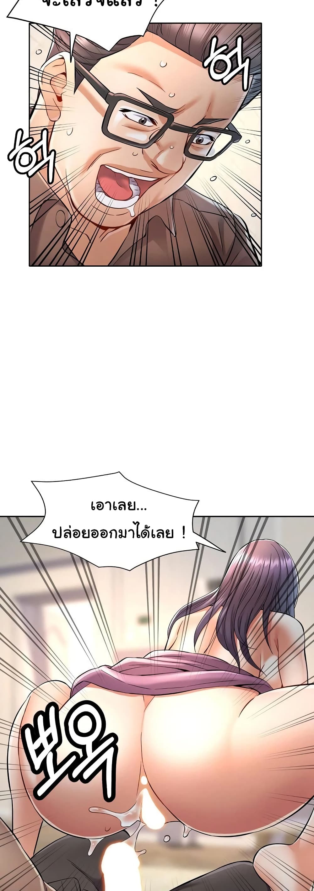 In Her Place 7-7