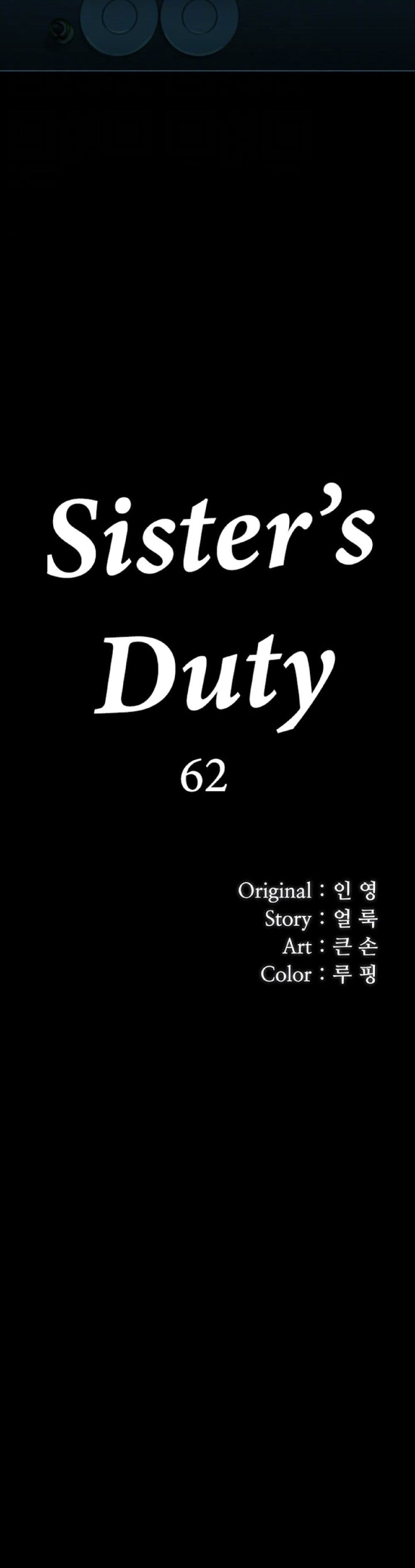 Sister's Duty 62-62