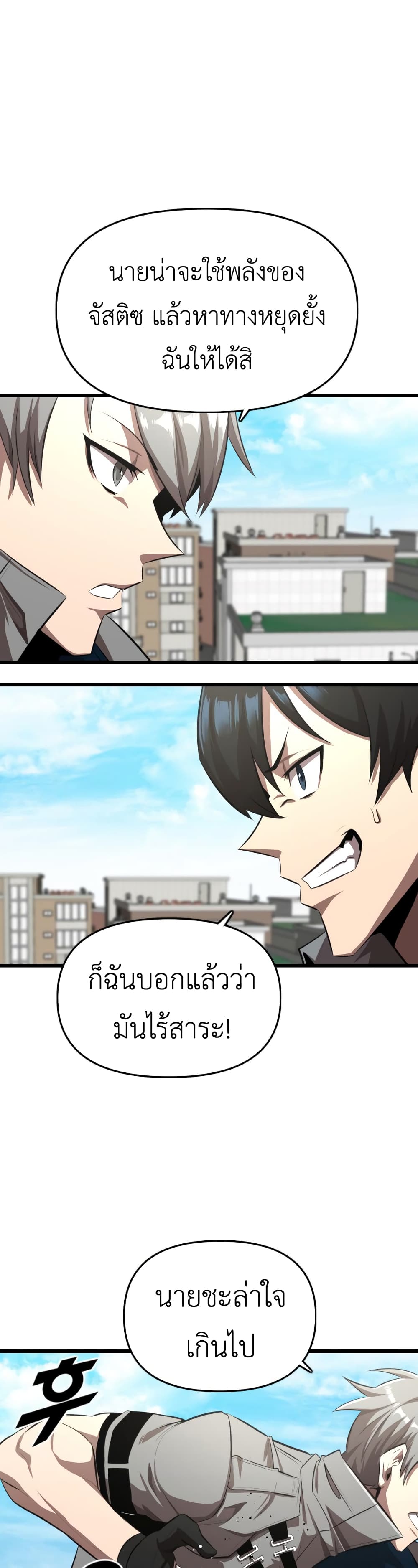 Rental Hero 13-13