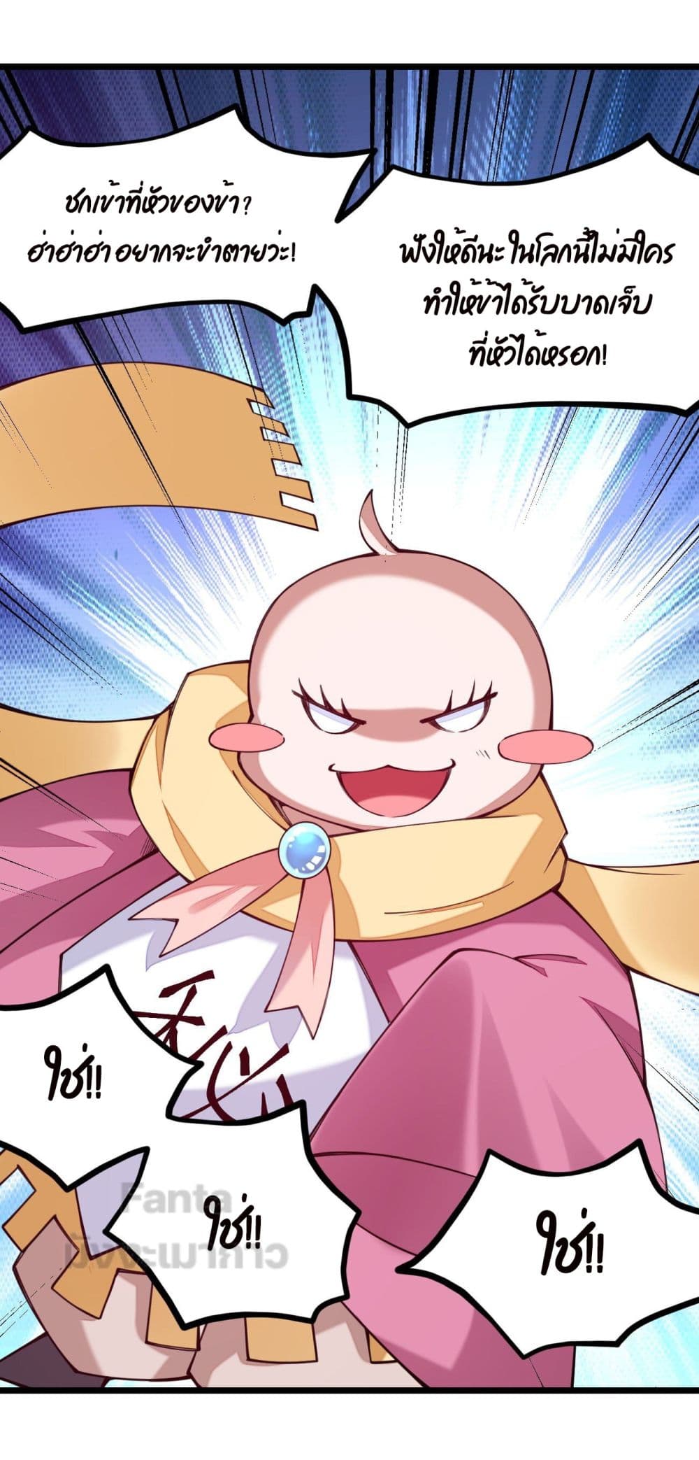 Sword God’s Life Is Not That Boring 27-27