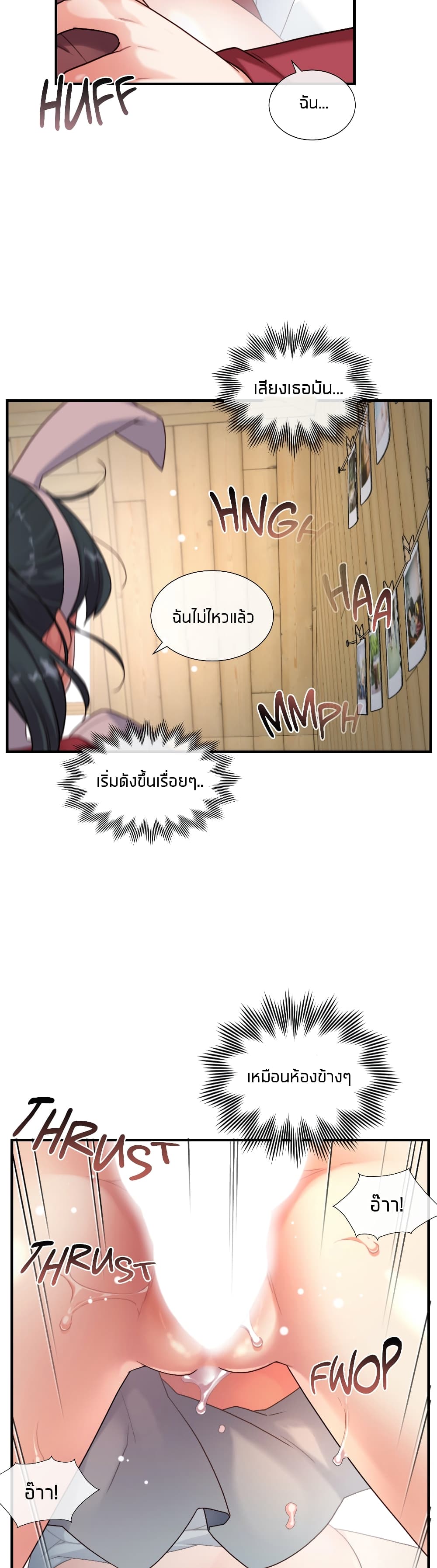 The Girlfriend Dice 46-46