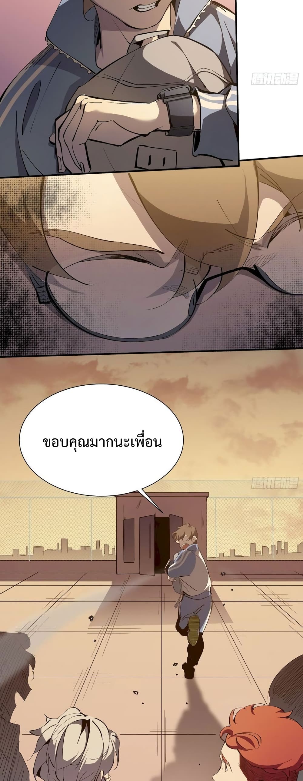 Star Prison 1-1
