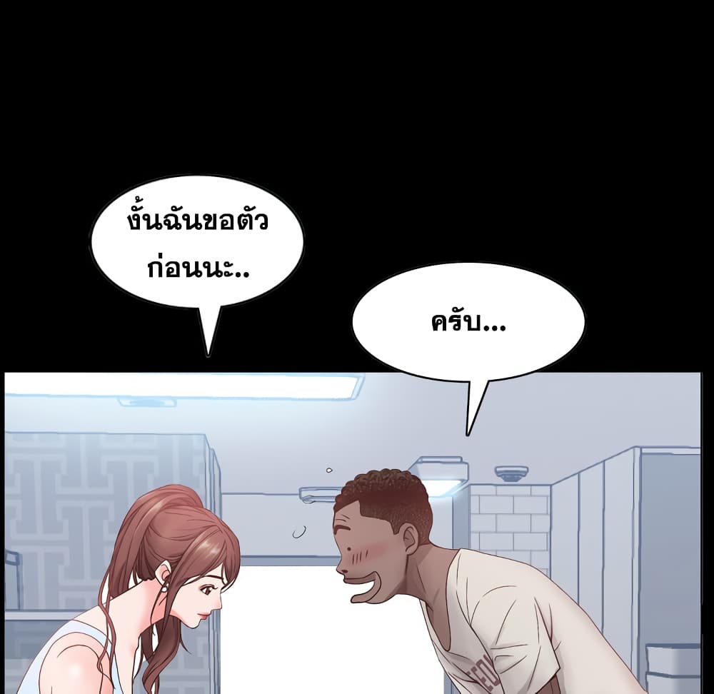 Sex addiction 1-1