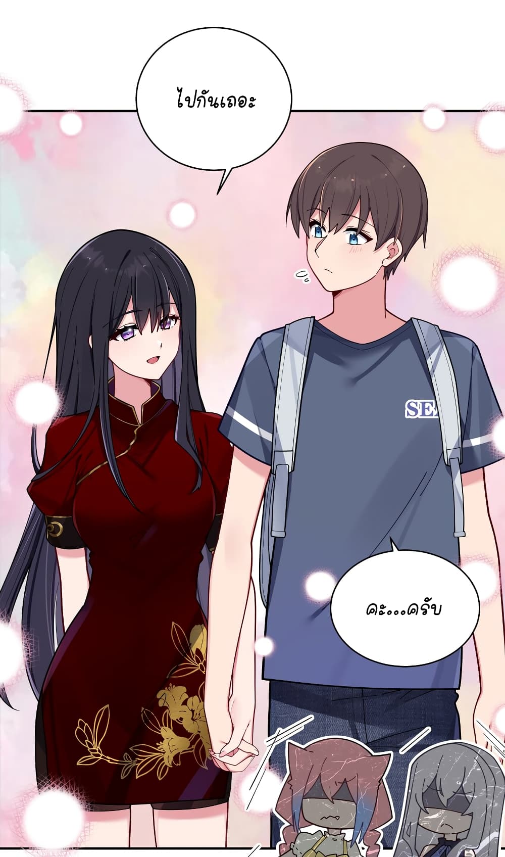 Fake Girlfriend? My Fault? แฟนปลอมแล้วไงความผิดฉันเหรอยะ!!! 60-60