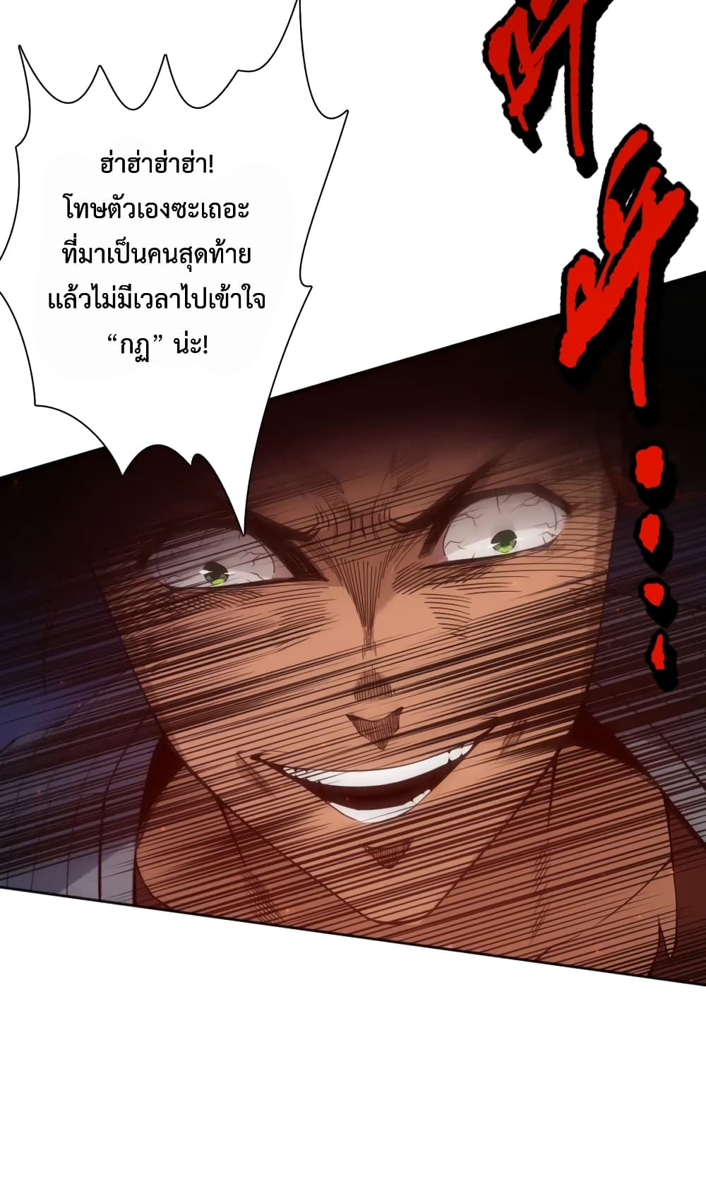 ULTIMATE SOLDIER 144-144