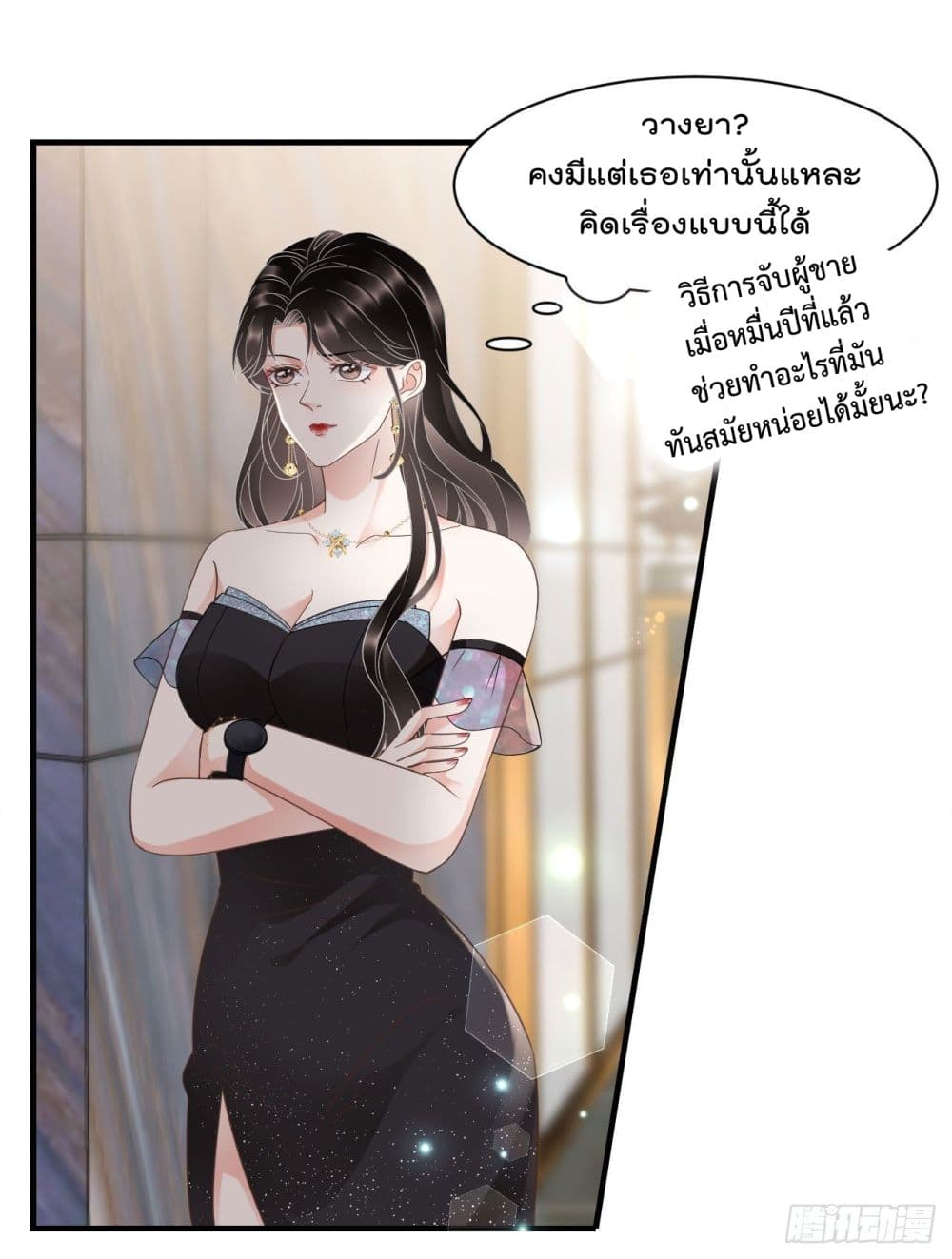 What Can the Eldest Lady Have คุณหนูใหญ่ ทำไมคุณร้ายอย่างนี้ 22-22