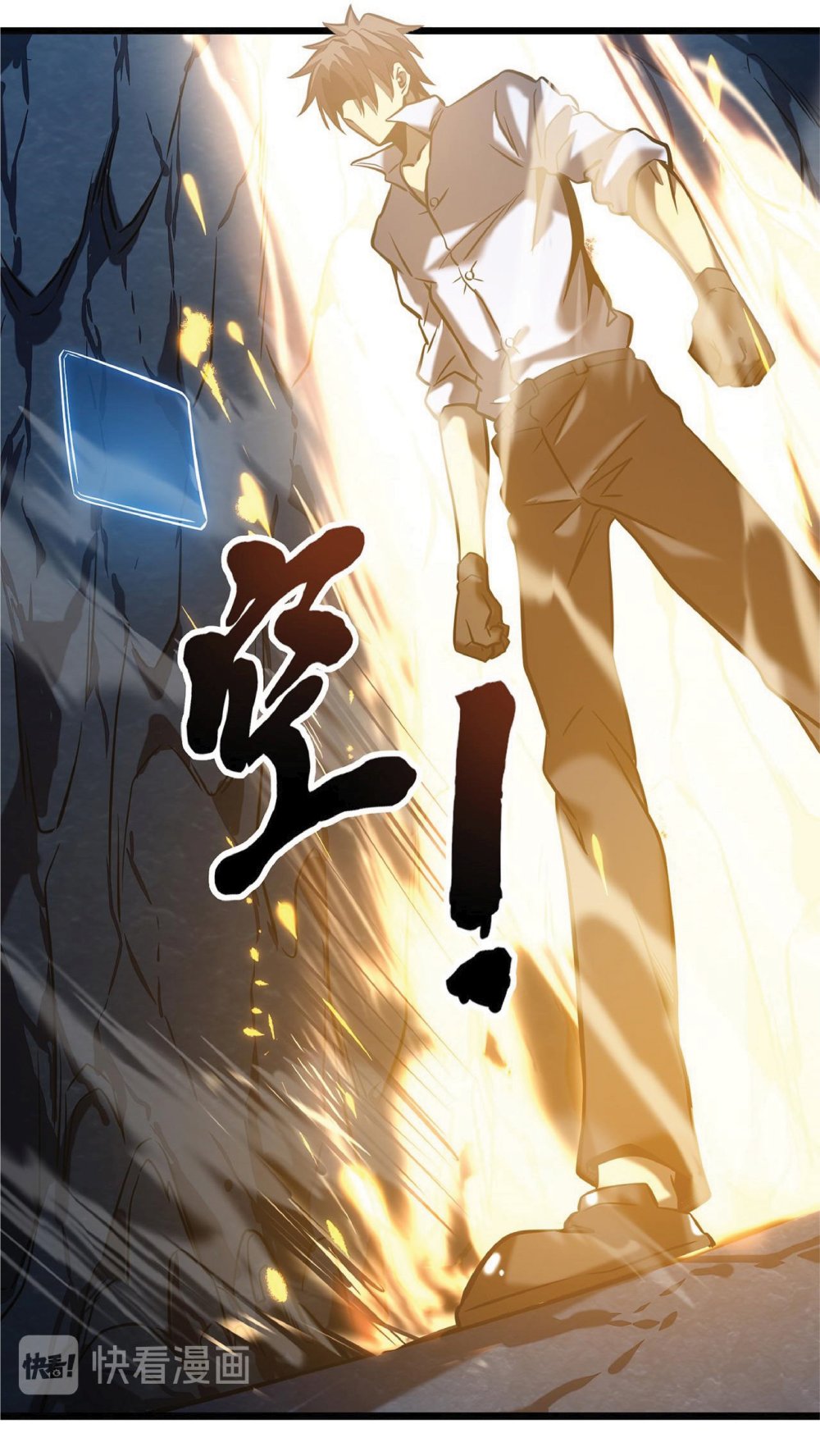 My Path to Killing Gods in Another World 4-4
