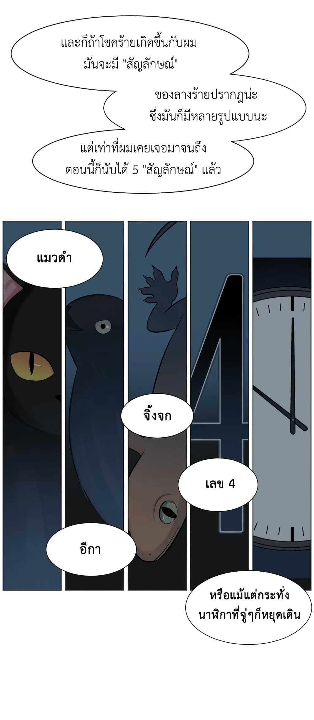 Good/Bad Fortune 13-13