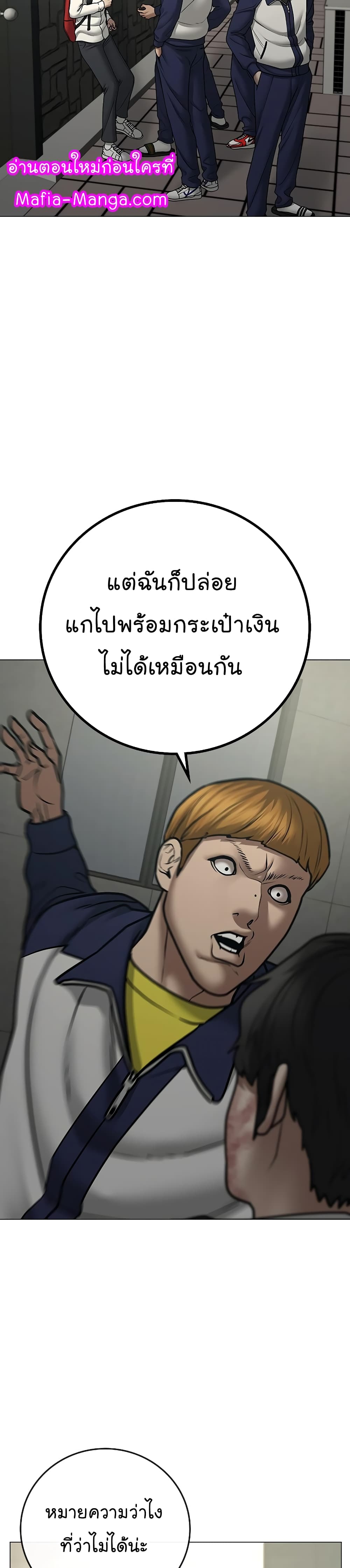 Reality Quest 63-63