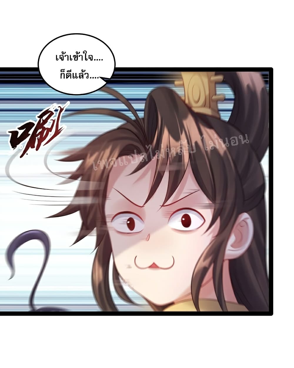 Rebirth is the Number One Greatest Villain ดันเกิดใหม่เป็นสุดยอดวายร้ายหมายเลขหนึ่ง 31-31