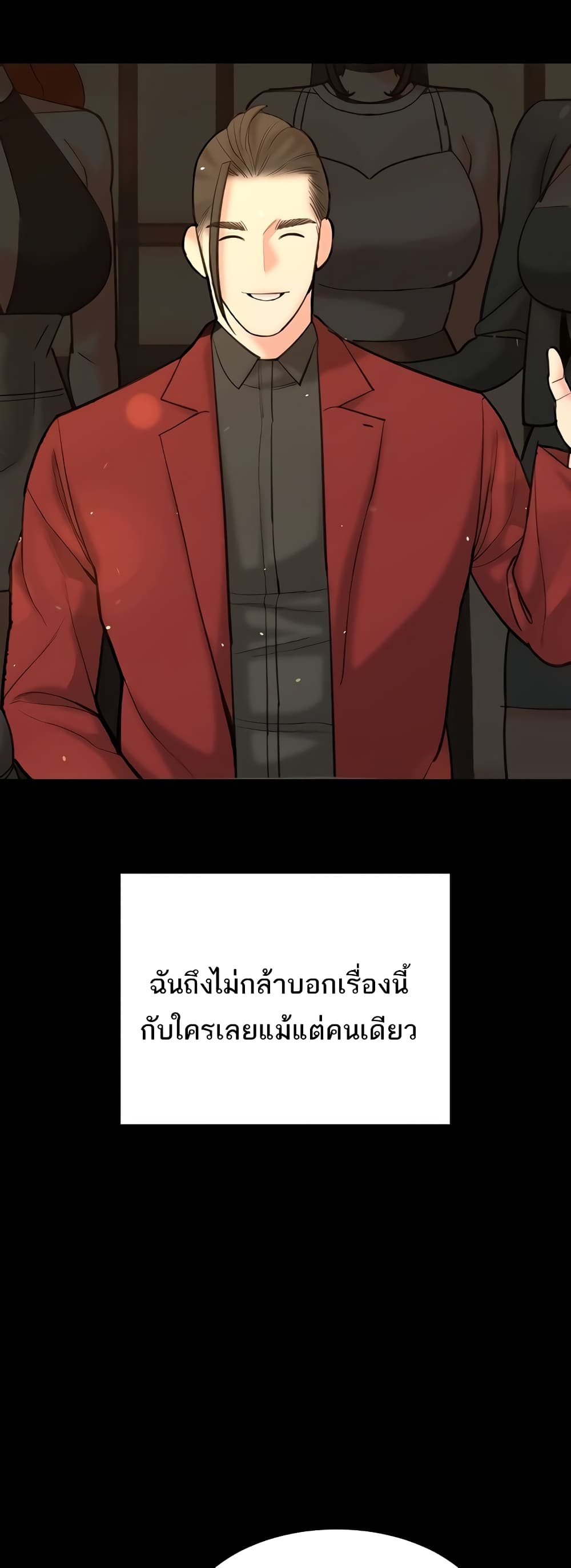 Secret Ejaculation Of The Rich 61-61