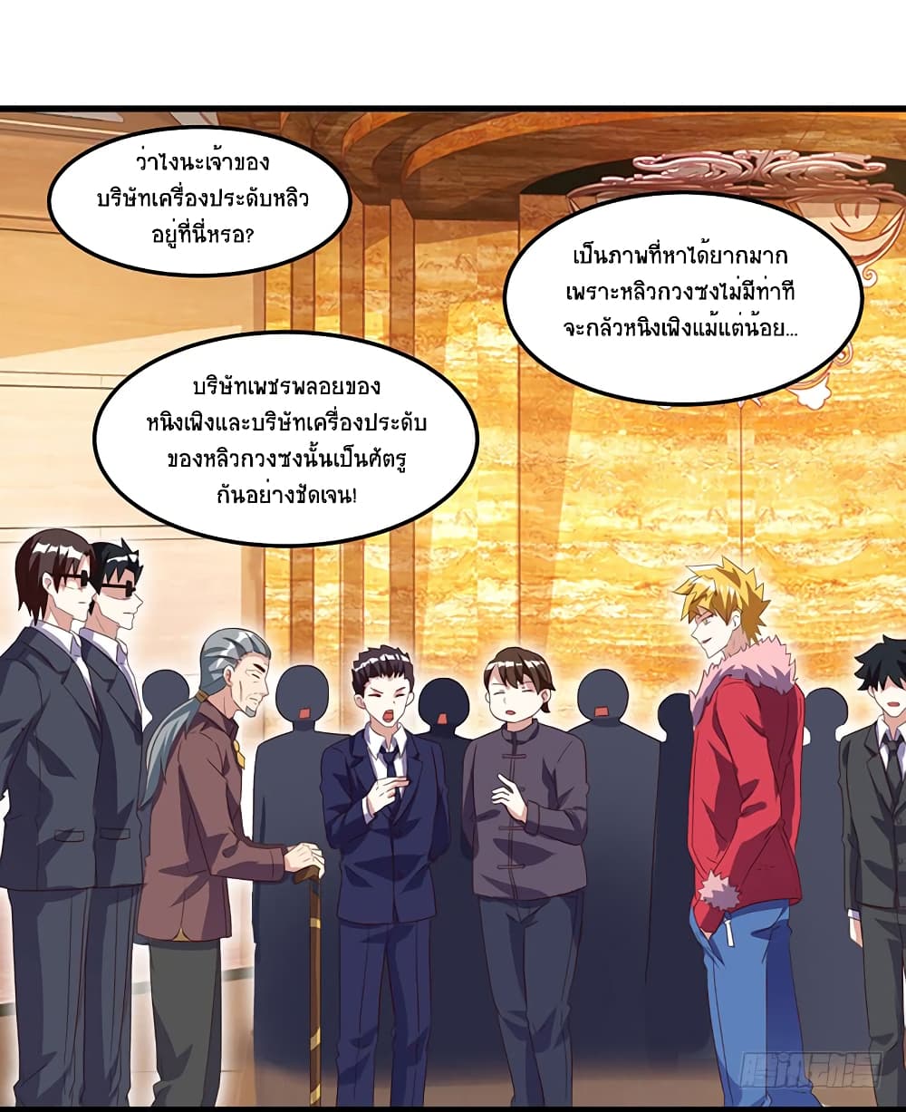 Divine Perspective 66-66