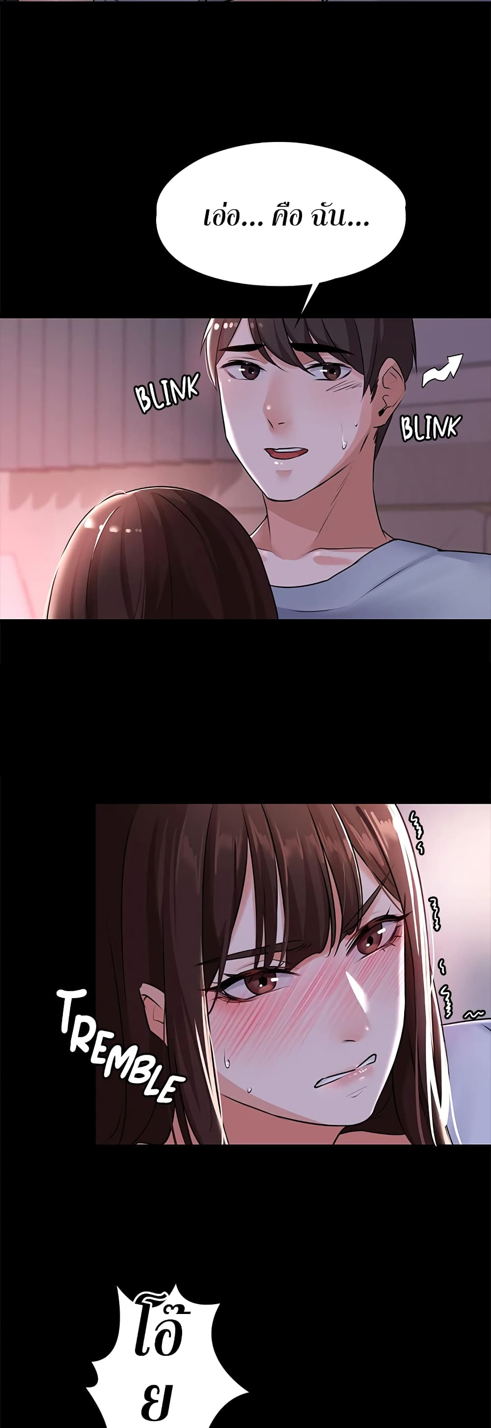 Naughty Little Sister 2-2