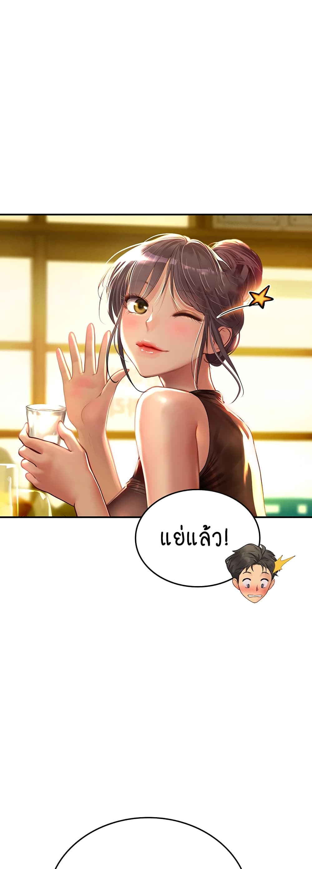 Intern Haenyeo 72-72
