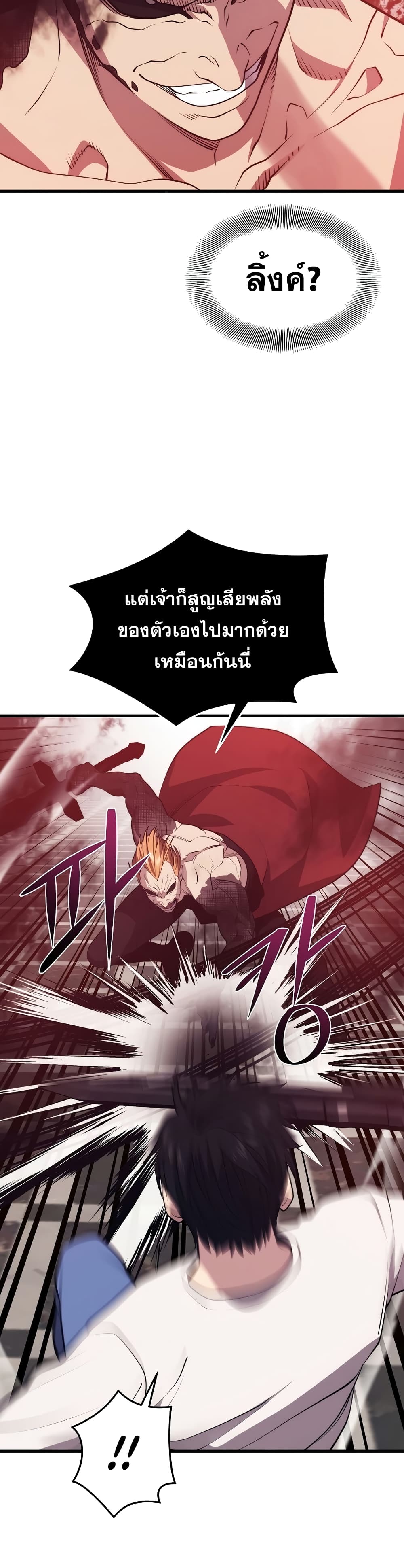 Seoul Station Necromancer 50-50