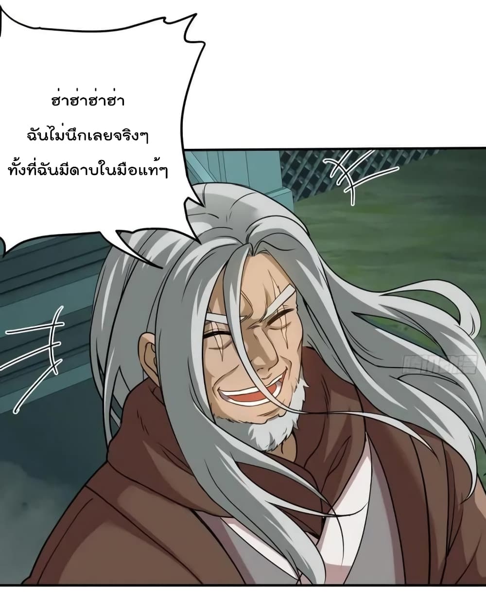 Dragon King Hall ราชันมังกรแห่งใต้ดิน 184-184