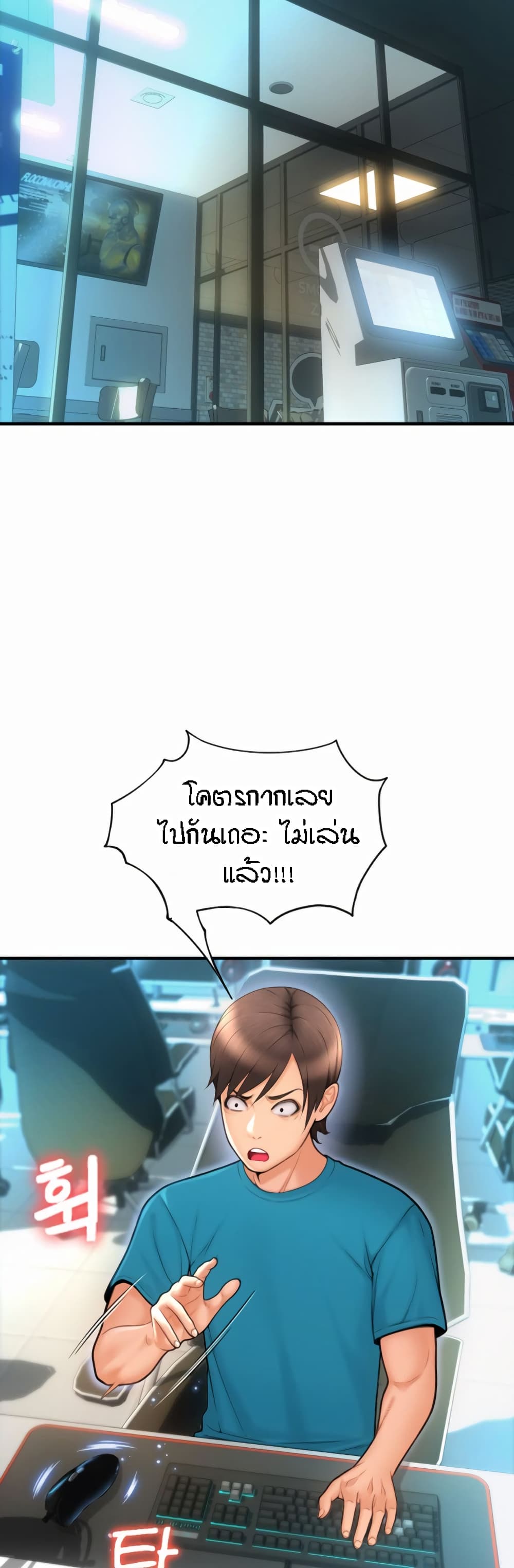 Pay with Sperm Pay 8-8